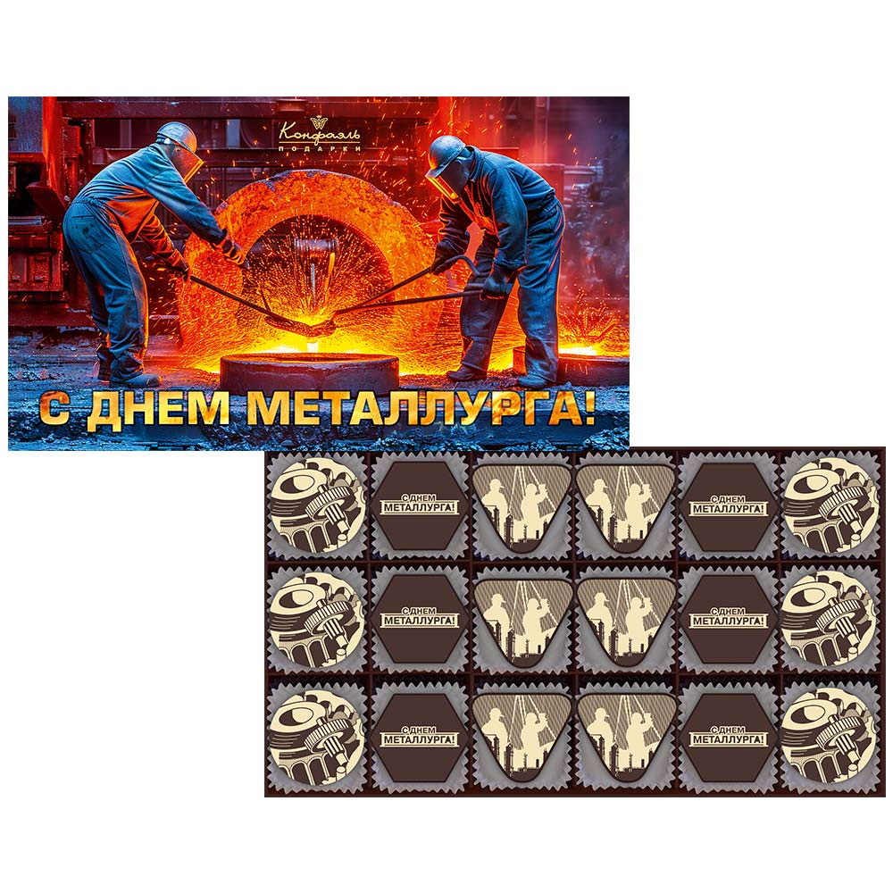 Суфле ванильное, кофейное, шоколадное на День металлурга 540г