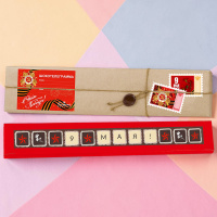 Шоколадные конфеты «ассорти» "9 мая"