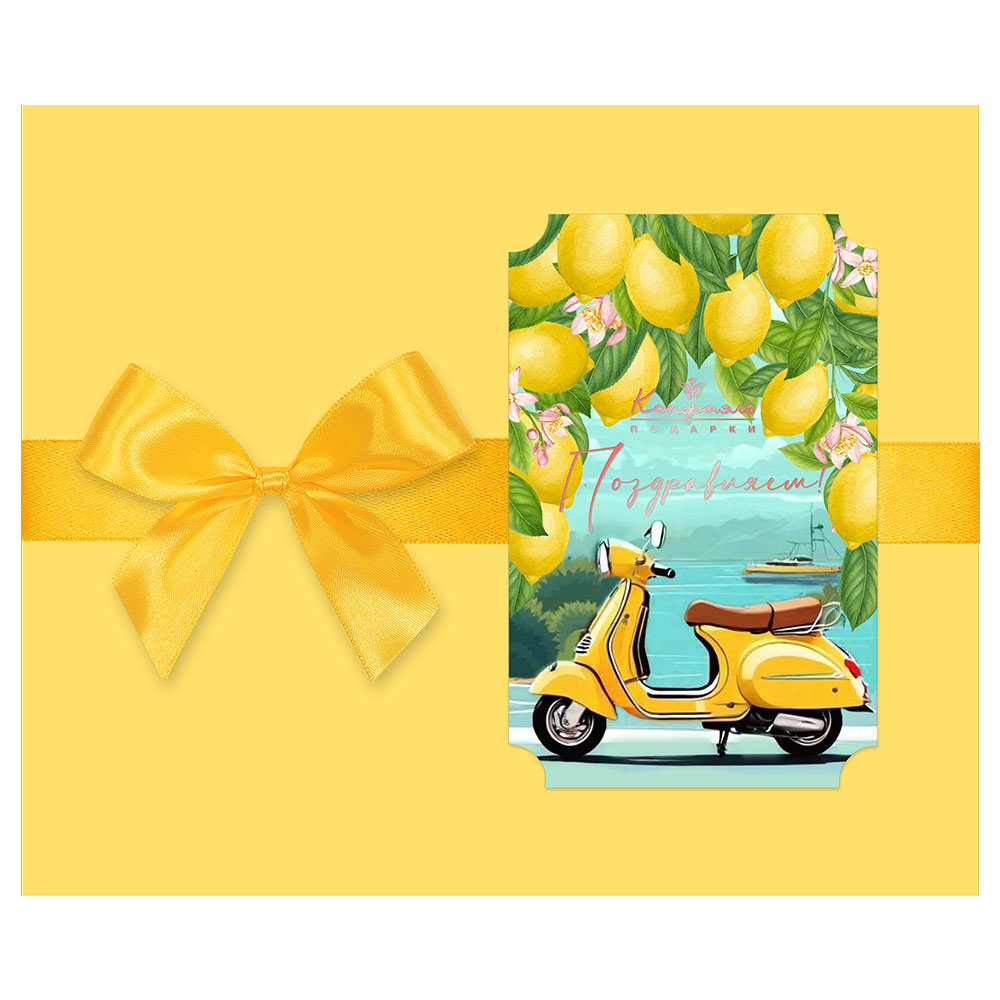 Шоколадные конфеты ассорти, суфле в горьком шоколаде(лимонное) 175г