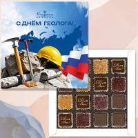 "С Днем геолога!" шоколадные конфеты ассорти и мармелад