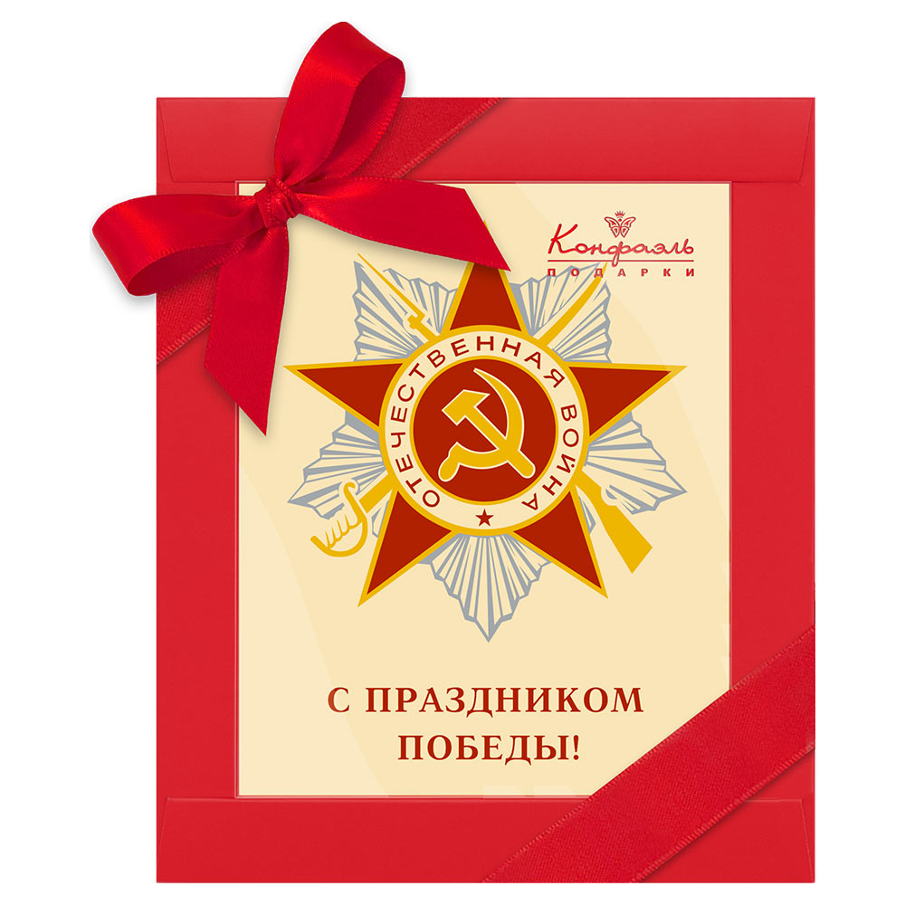 Шоколад белый «9 Мая»