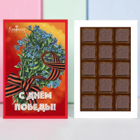 Суфле ванильное в горьком шоколаде "С Днем Победы!"