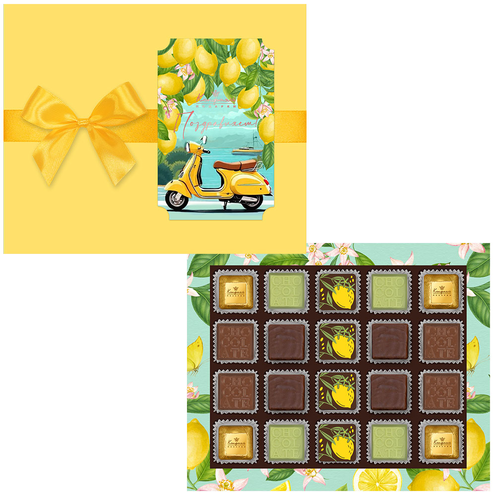 Шоколадные конфеты ассорти, суфле в горьком шоколаде(лимонное) 175г