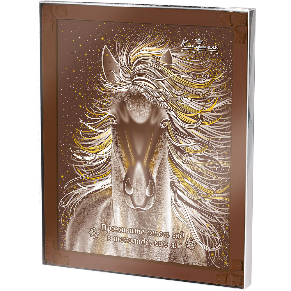 "Проживите этот год в шоколаде, как я" картина молочный шоколад  1100г