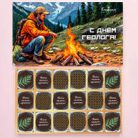 Суфле в шоколаде набор 540г