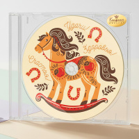 «Лошадка» диск белый шоколад 35г