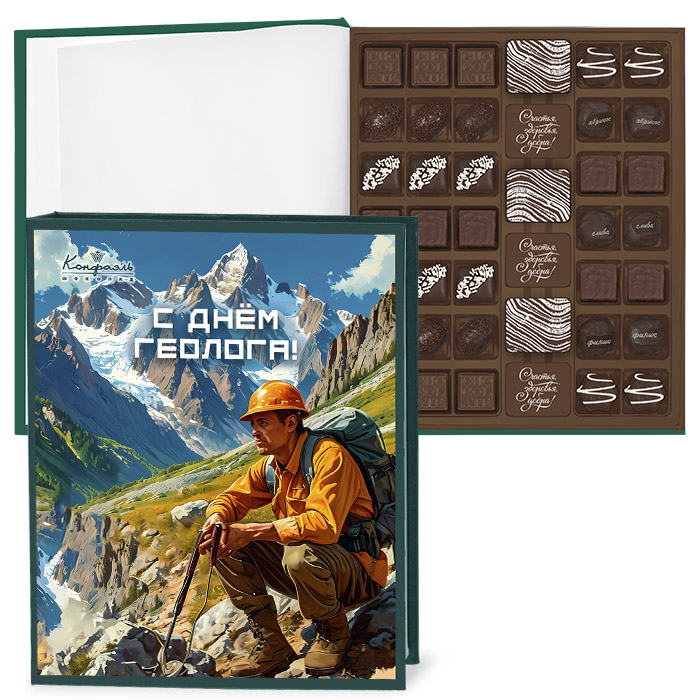 Книга с конфетами ассорти, суфле, сухофрукты большая 420г