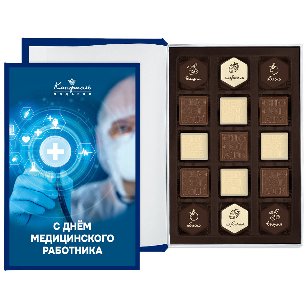 Книга с конфетами ассорти "С Днем медика!"