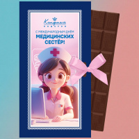 Шоколад молочный медсестра 60г