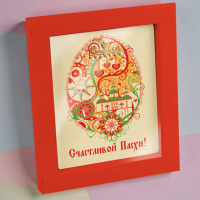 "Счастливой Пасхи!" белый шоколад