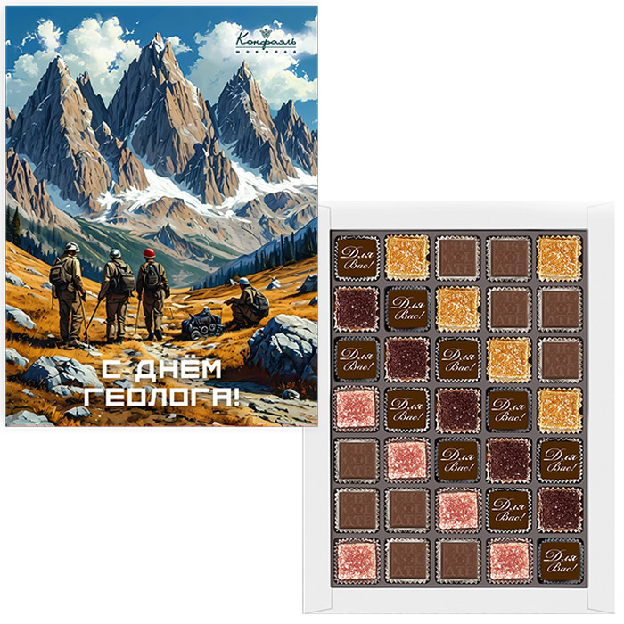 Шоколадные конфеты ассорти, мармелад, суфле набор 395г