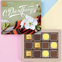 "С Днем победы" шоколадные конфеты ассорти, мармелад, суфле