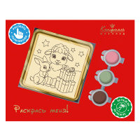 Раскраска малая