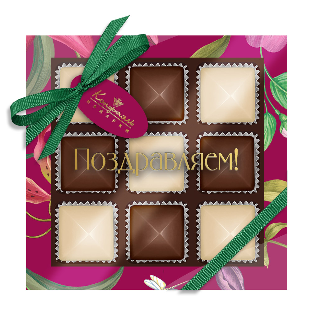 Шоколадные конфеты ассорти с шоколадной и кремовой начиками 95г