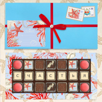 Набор: мармелад желейный, конфеты глазированные, ассорти 225г