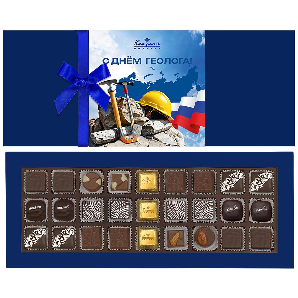 "С Днем геолога!" шоколадные конфеты ассорти, суфле, сухофрукты 