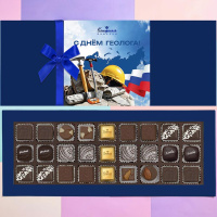 "С Днем геолога!" шоколадные конфеты ассорти, суфле, сухофрукты 