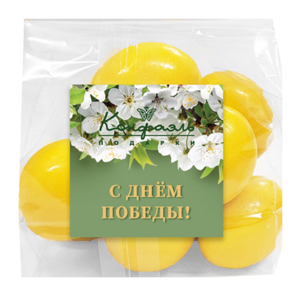 "С Днем победы" драже «Лимон» в шоколаде