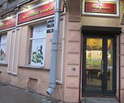г. Санкт-Петербург г. Санкт-Петербург