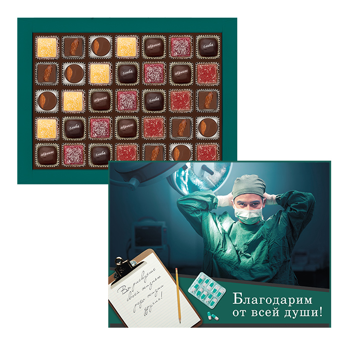 Набор конфет сухофрукты в шоколаде, шоколада и мармелада