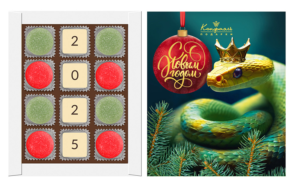 Набор фруктового мармелада и конфет 2025 165г из коллекции Шоколадные змеи - Символ года 2025 