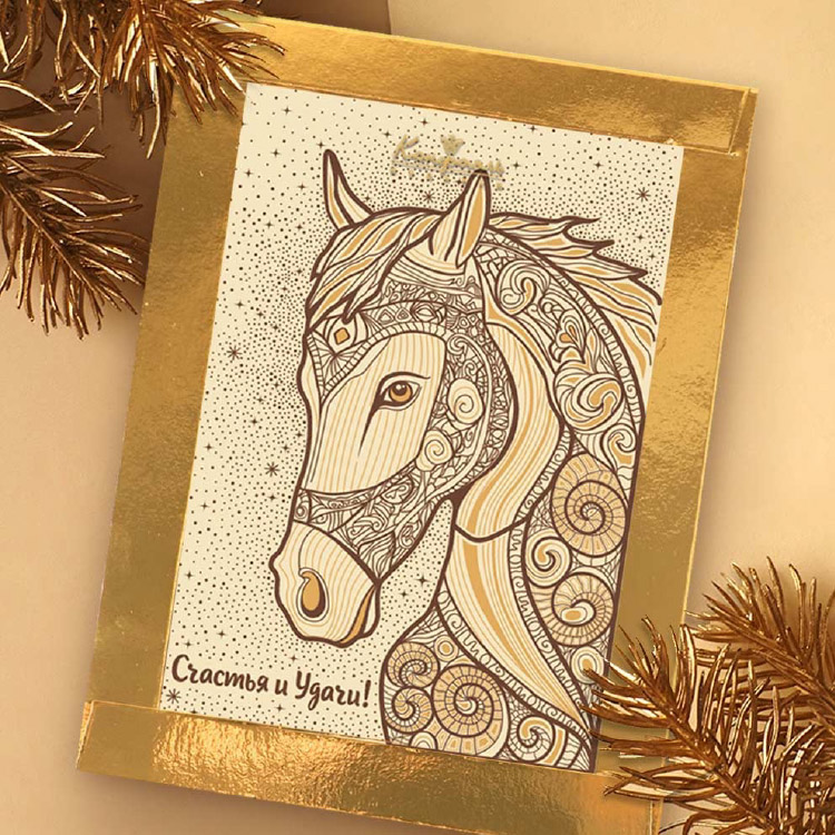 Счастья и удачи открытка шоколад белый 170г из коллекции Символы года 2026 Счастья и удачи открытка шоколад белый 170г из коллекции Символы года 2026