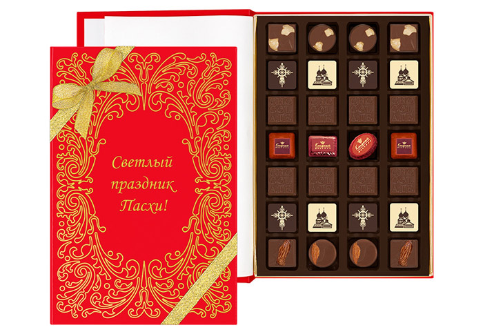 Книга с конфетами ассорти светлый праздник Пасхи!