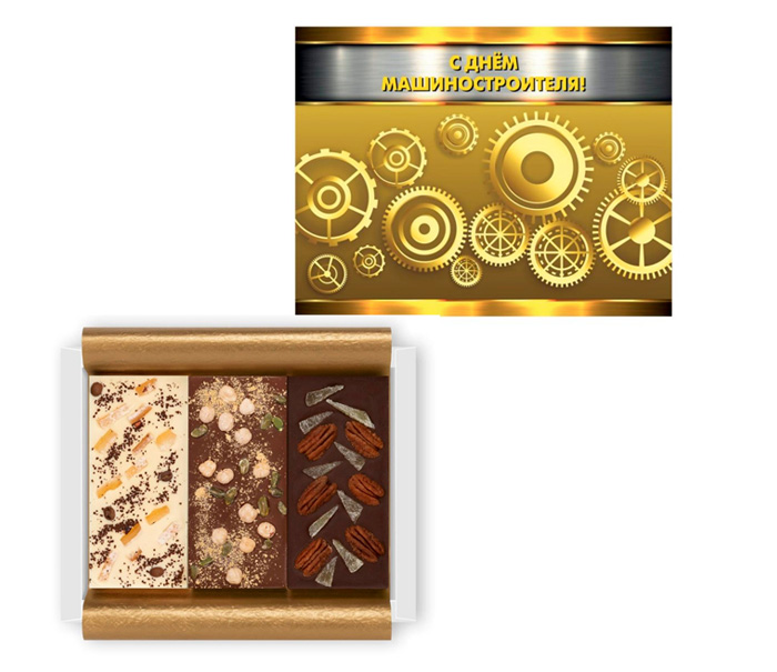 Набор три вида шоколада с добавками