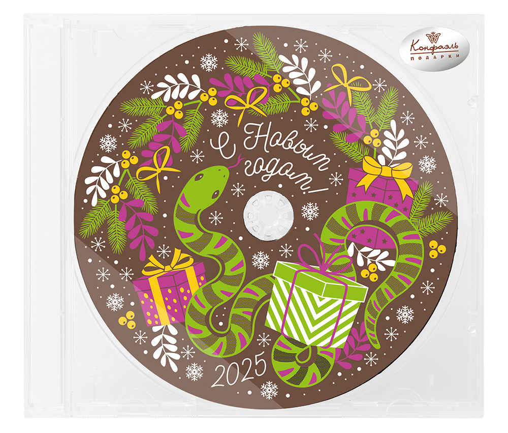 Диск из молочного шоколада с декором С Новым годом! 35г из коллекции Шоколадные змеи - Символ года 2025