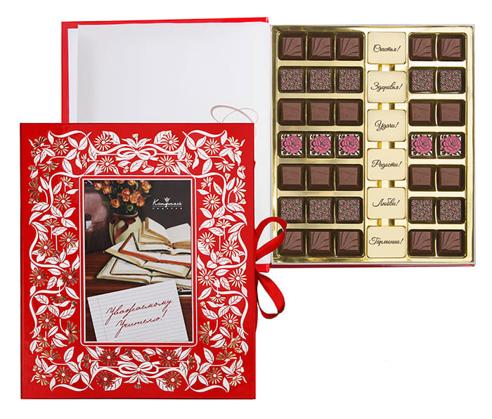 Книга с конфетами ассорти Уважаемому учителю! большая Книга с конфетами ассорти Уважаемому учителю! большая