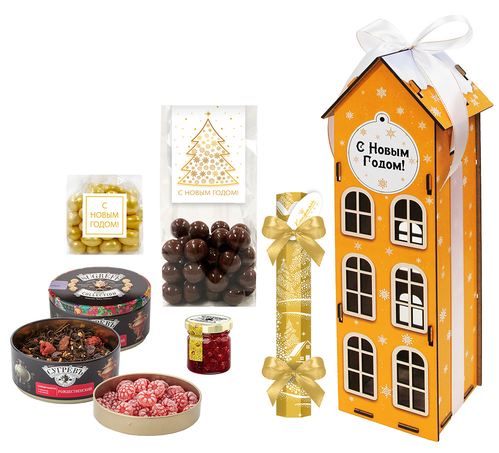 Домик с конфетами: драже, сухофрукты, варенье, чайный набор из коллекции Золото зимы