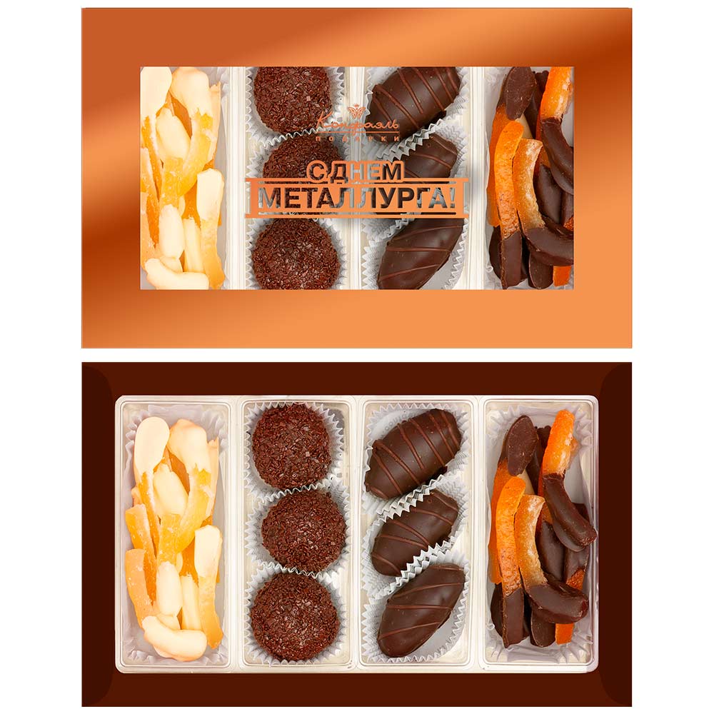 Подарок 029 - День Металлурга