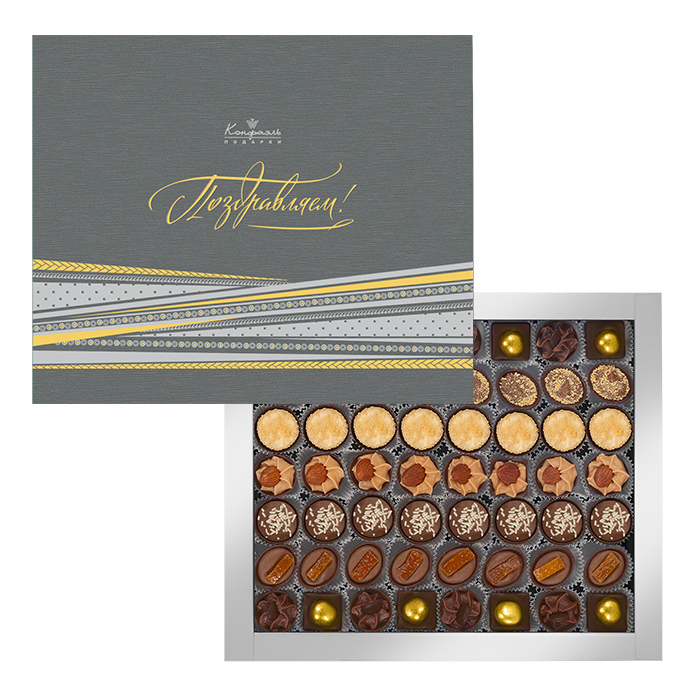 Набор 013 - День Энергетика