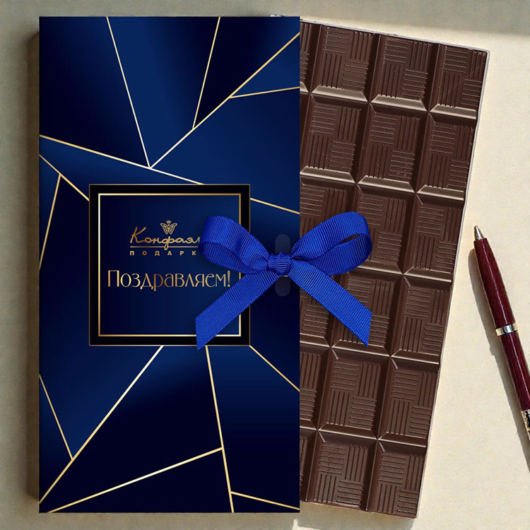 «Поздравляем!» шоколад горький 60г из коллекции Мужская коллекция