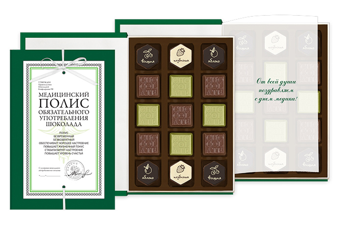 Книга малая полис с конфетами ассорти