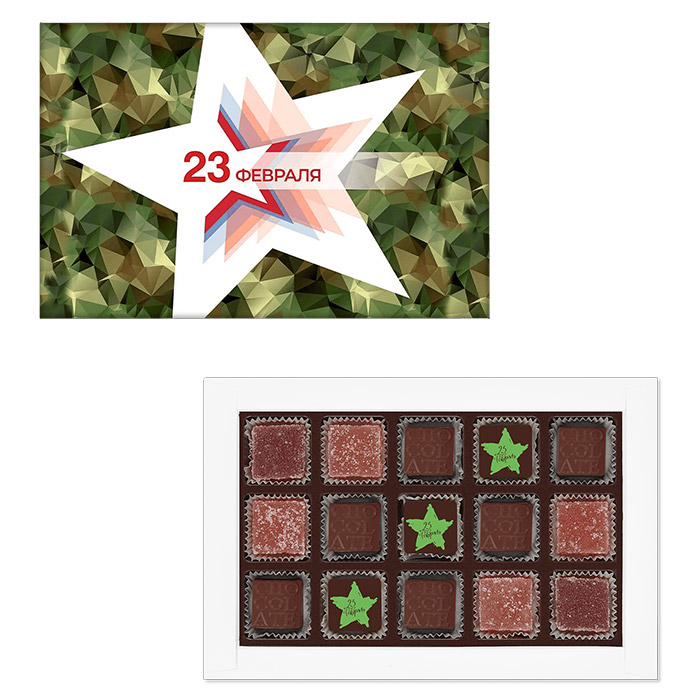 Шоколадные конфеты ассорти камуфляжный набор 150г из коллекции 23 февраля