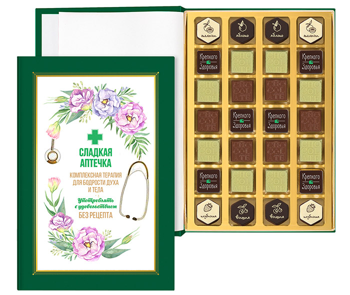 Книга средняя с конфетами ассорти сладкая аптечка Книга средняя с конфетами ассорти сладкая аптечка