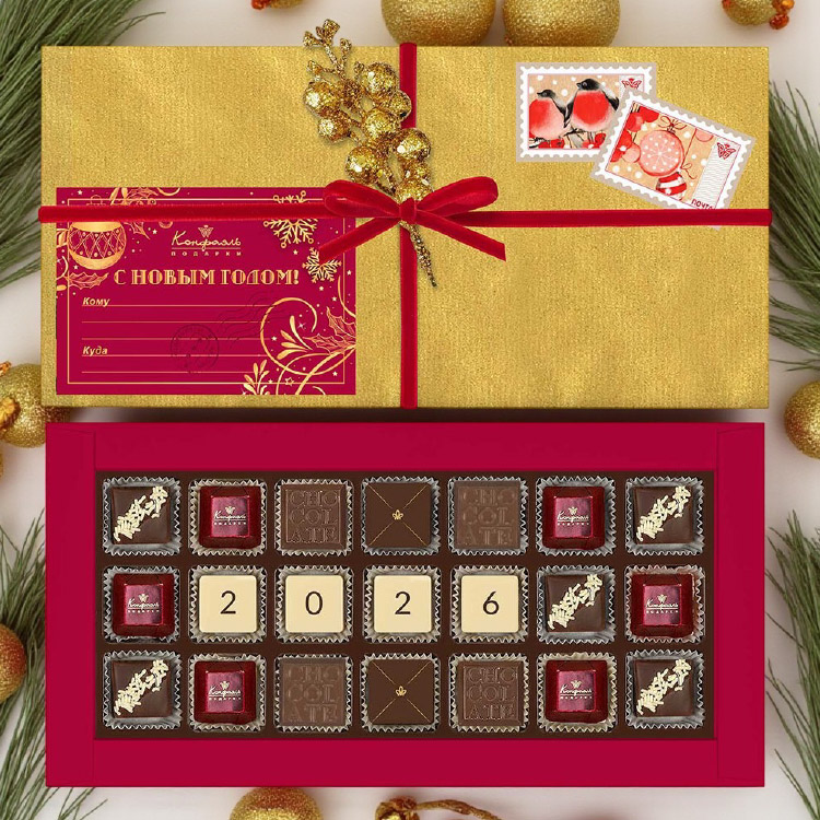 Шоколадные конфеты ассорти и мягкий грильяж набор С Новым годом 215г из коллекции Царственная зима Шоколадные конфеты ассорти и мягкий грильяж набор С Новым годом 215г из коллекции Царственная зима