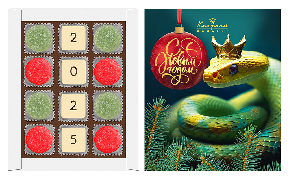 Набор фруктового мармелада и конфет 2025 165г из коллекции Шоколадные змеи - Символ года 2025