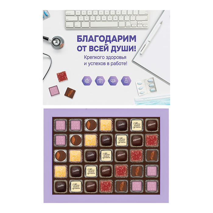 Набор мармелада, сухофруктов и конфет ассорти 