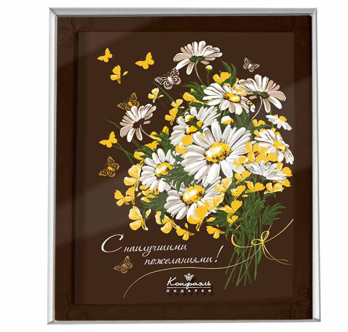 Пластина из горького шоколада С наилучшими пожеланиями Пластина из горького шоколада С наилучшими пожеланиями