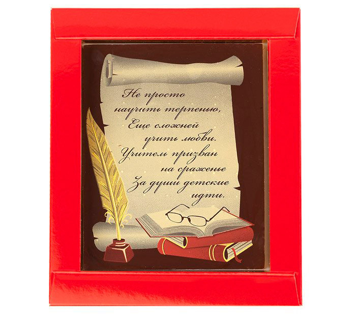 Открытка из горького шоколада Учителю 100г Открытка из горького шоколада Учителю 100г