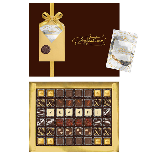 Набор конфет ассорти и ручной работы 465г»