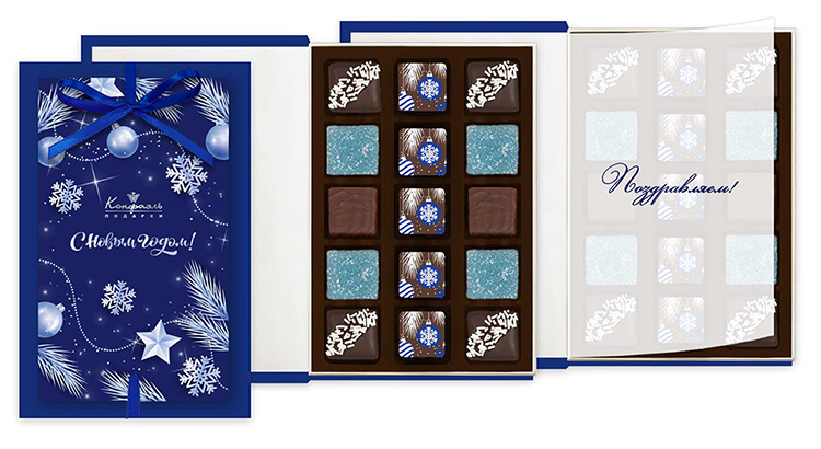 Книга с конфетами ассорти, мармеладом и мягким грильяжем малая 145г Книга с конфетами ассорти, мармеладом и мягким грильяжем малая 145г