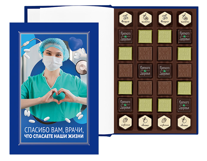 КНИГА СРЕДНЯЯ - День медика КНИГА СРЕДНЯЯ - День медика