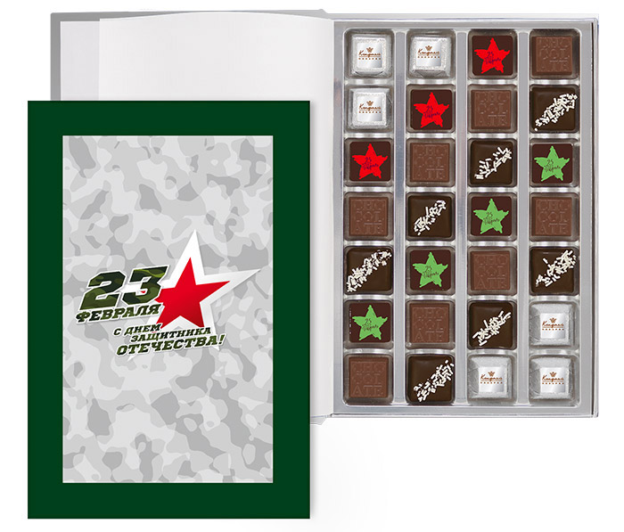 Книга средняя с конфетами ассорти 295г из коллекции 23 февраля Книга средняя с конфетами ассорти 295г из коллекции 23 февраля