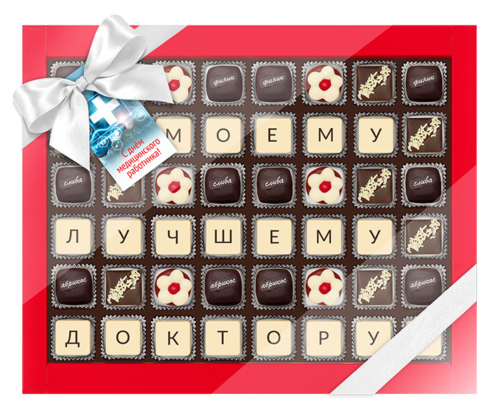 ПОЗДРАВЛЕНИЕ 48