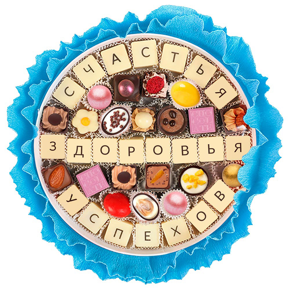 Букет с конфетами ручной работы и ассорти голубой 390г Букет с конфетами ручной работы и ассорти голубой 390г