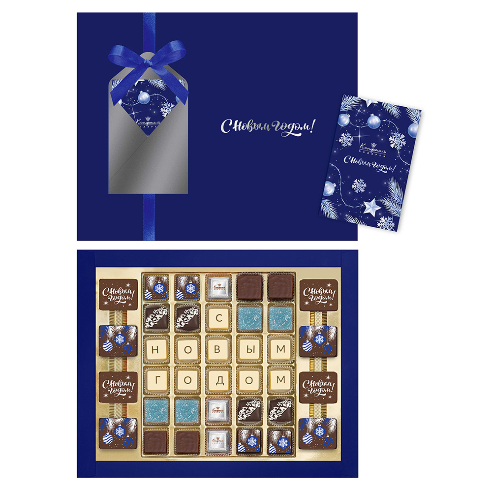 Набор конфет ассорти и шоколада с декором С Новым годом! из коллекции Серебро января