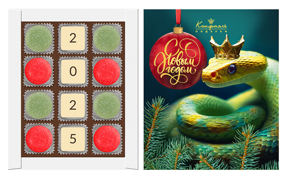 Набор фруктового мармелада и конфет 2025 165г из коллекции Символы года 2025